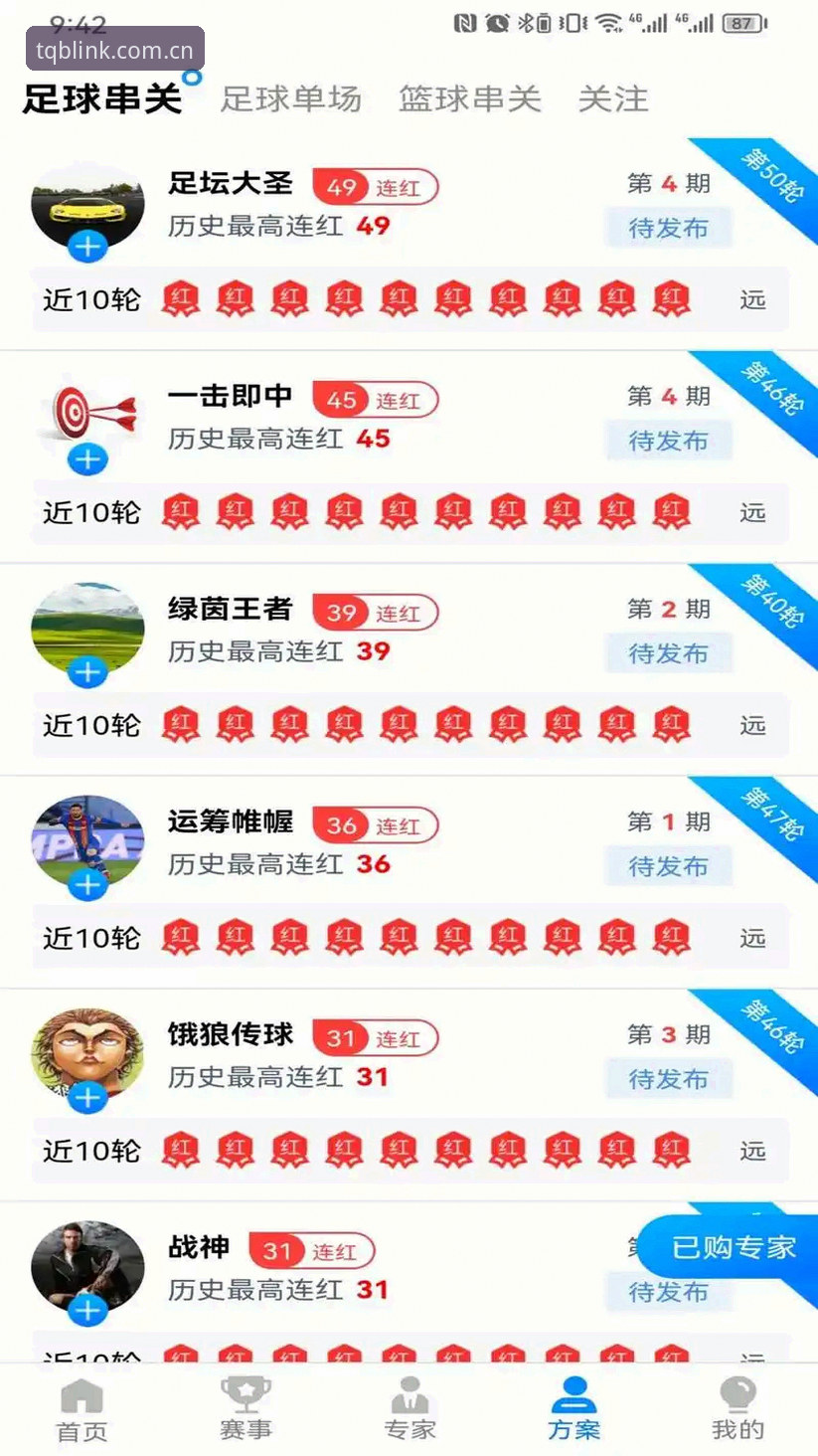 谈球吧体育平台安全使用详解：官方入口与下载指南