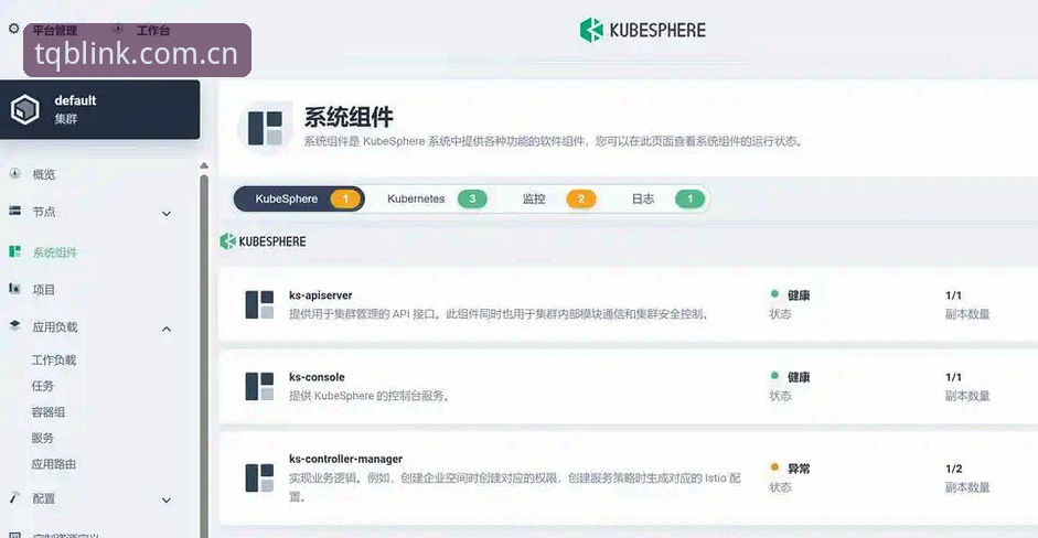 谈球吧官网安装失败问题详解与解决方案分享