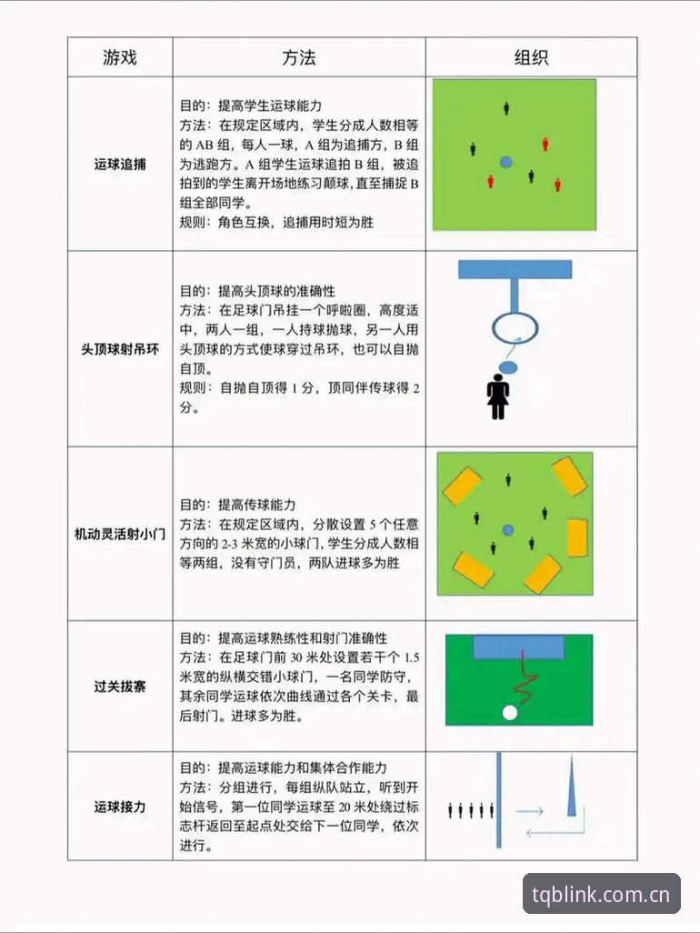 3个关键步骤帮你找到谈球吧官方下载最新版，安全体验体育乐趣